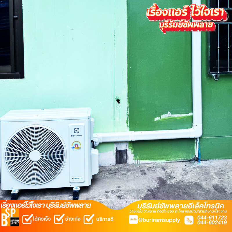 Artboard 2 Copy 312.1.69.02