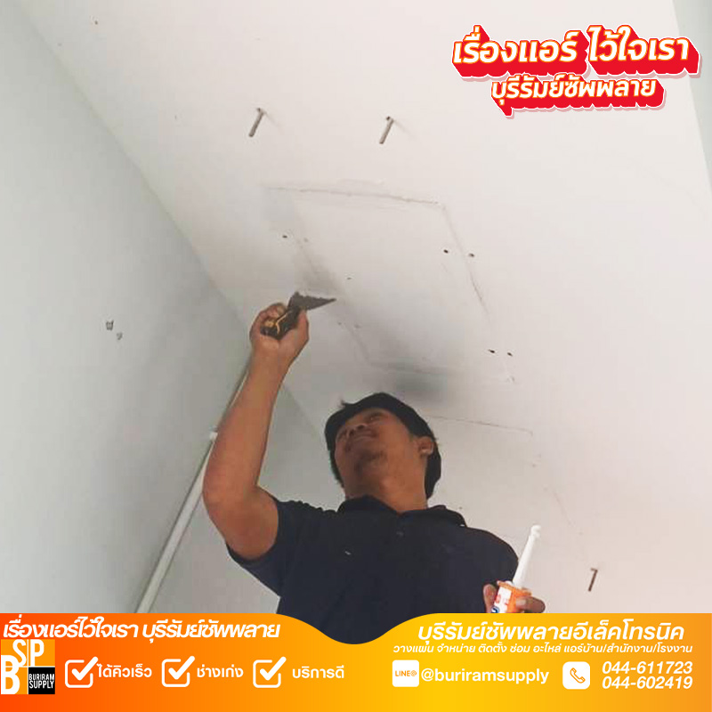 Artboard 2 Copy 412.1.69.01