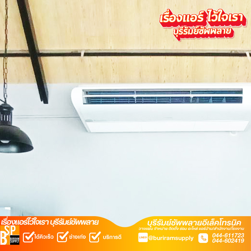 ติดตั้งแอร์ร้านอาหารบุรีรัมย์ คอยล์ร้อน Haier ติดตั้งเป็นระเบียบบนฐานเหล็ก แข็งแรง ดูแลรักษาง่าย