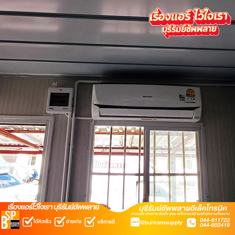 buriram-aircon-install-sharp-indoor-unit.jpg