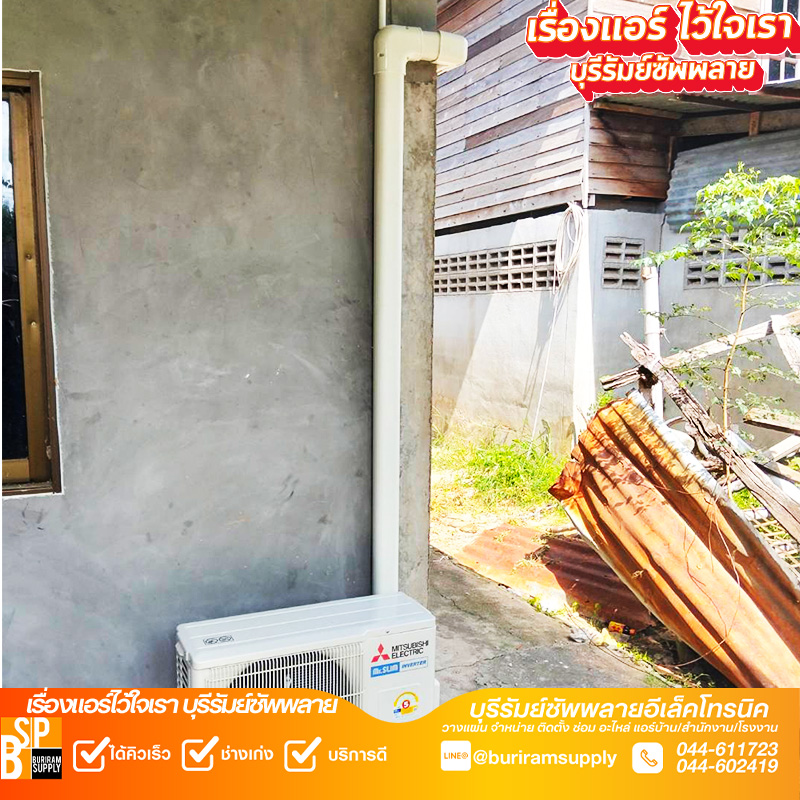 buriram-aircon-install-mitsubishi-electrical-control.jpg