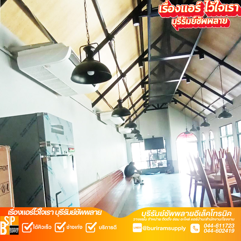 ผลงานติดตั้งแอร์ร้านอาหารบุรีรัมย์ ติดตั้งคอยล์ร้อนบนดาดฟ้า เดินระบบเรียบร้อยตามมาตรฐาน