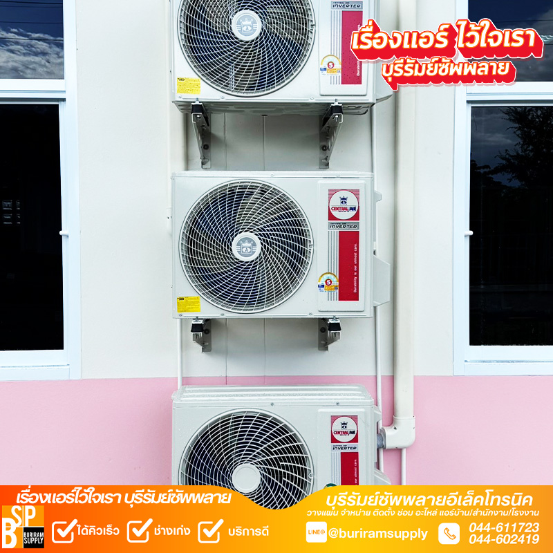 งานติดตั้งแอร์คลินิคบุรีรัมย์ ติดตั้งคอยล์ร้อนได้ระดับ พร้อมเดินแนวท่อและระบายน้ำเรียบร้อย