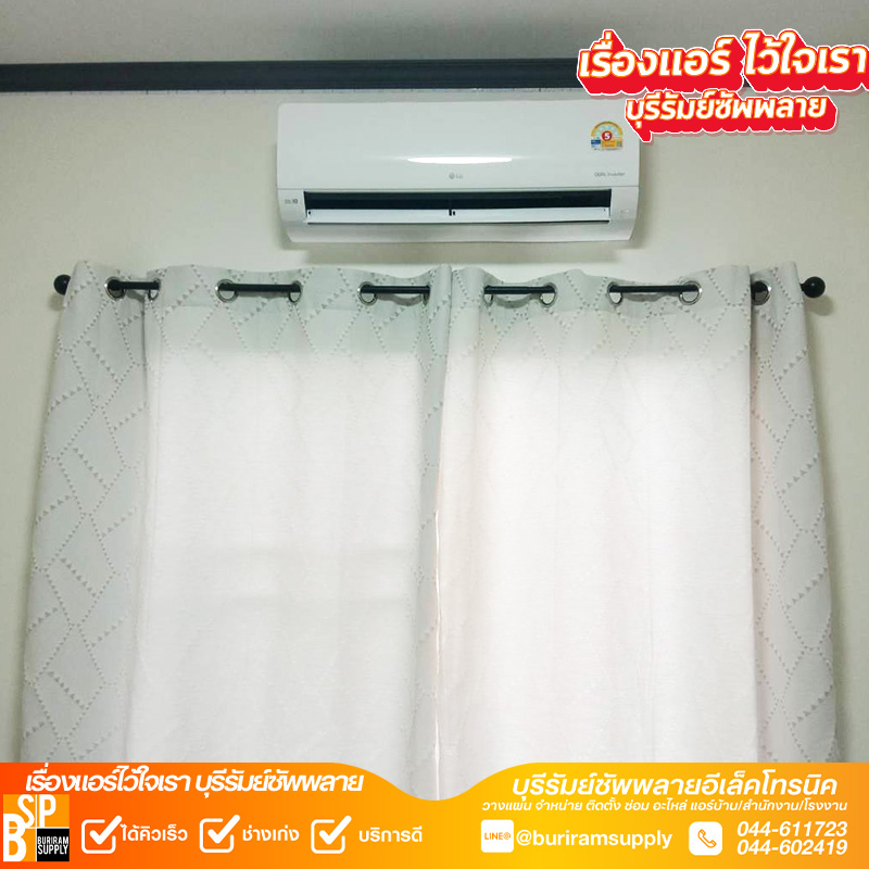 buriram-home-aircon-install-lg-outdoor-01.jpg