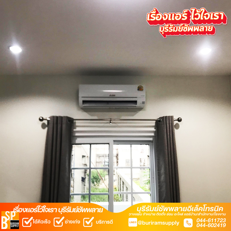 แอร์ผนัง Mitsubishi Electric ภายในห้องนอน บ้านพักอาศัย