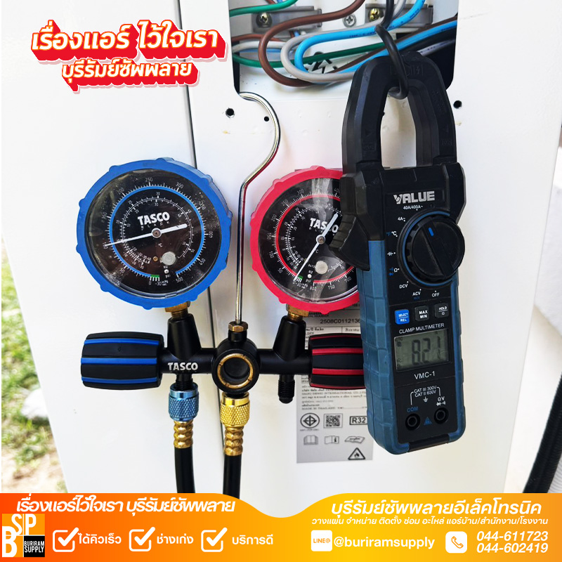 ตรวจเช็คแรงดันน้ำยาแอร์ หลังติดตั้งระบบปรับอากา