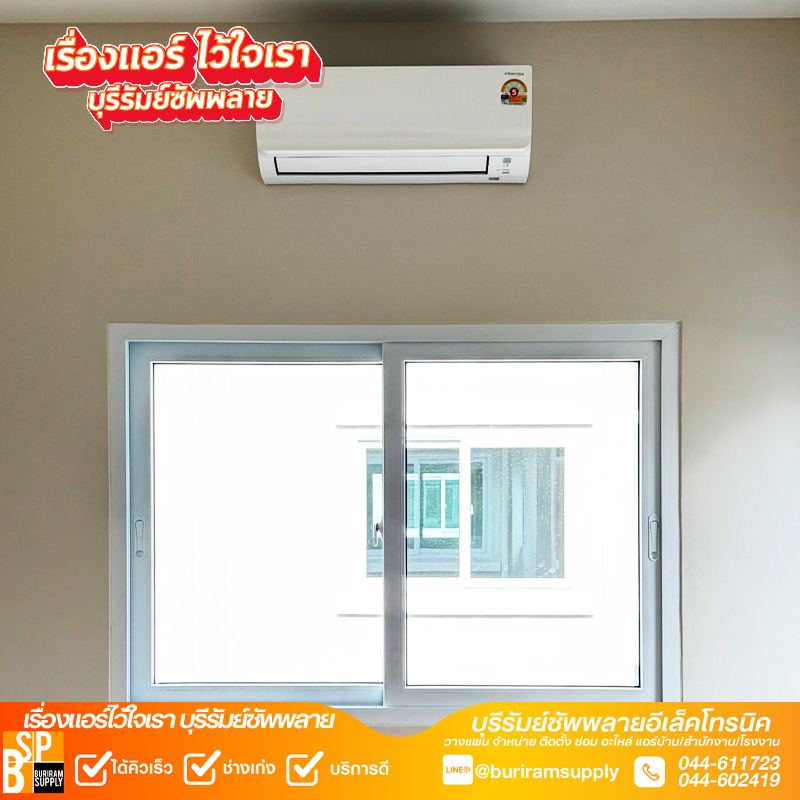 แอร์ผนัง Daikin ติดตั้งเรียบร้อย พร้อมใช้งาน