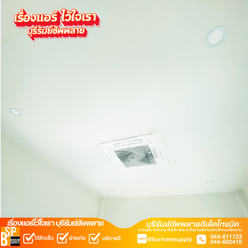 งานติดตั้งแอร์บ้าน เดินระบบเรียบร้อย มาตรฐานช่างมืออาชีพ