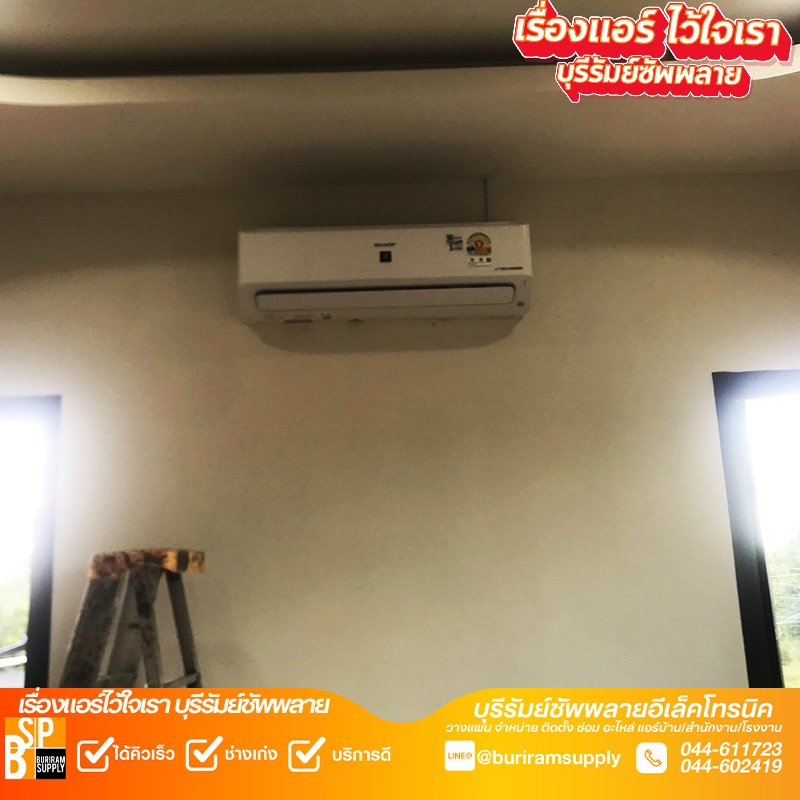 ac-piping-installation-process-sharp-buriram.jpg ขั้นตอนการติดตั้ง แอร์บ้านบุรีรัมย์ เดินท่อน้ำยาและรางท่อภายนอกอาคารด้วยความประณีต