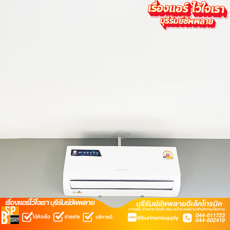 แอร์ดีราคาถูก Central Air ติดตั้งแอร์บ้านบุรีรัมย์ เก็บรางท่อภายในเรียบร้อย