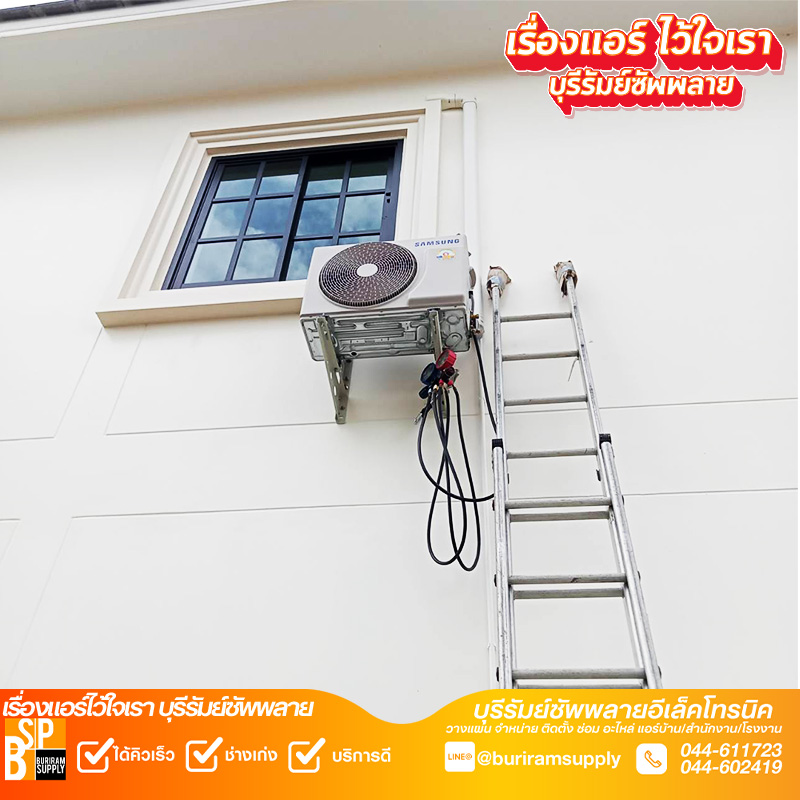 ac-piping-vacuum-process-buriram-03.jpg