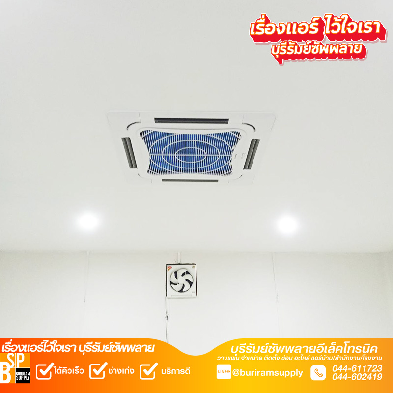 samsung-cassette-air-conditioner-buriram-01.jpg
