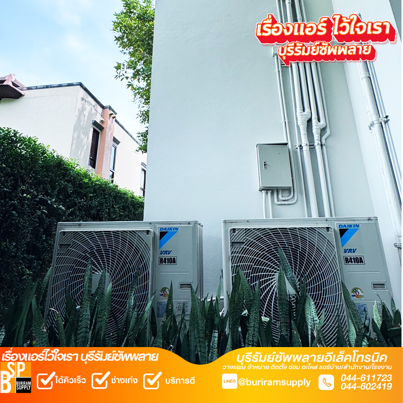 daikin-vrv-outdoor-unit-installation-buriram-01.jpg