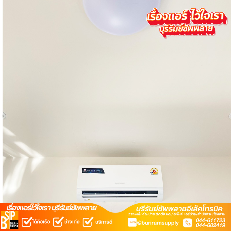 แอร์บุรีรัมย์ Central Air ติดตั้งห้องนอนเรียบร้อย เย็นฉ่ำทั่วถึง