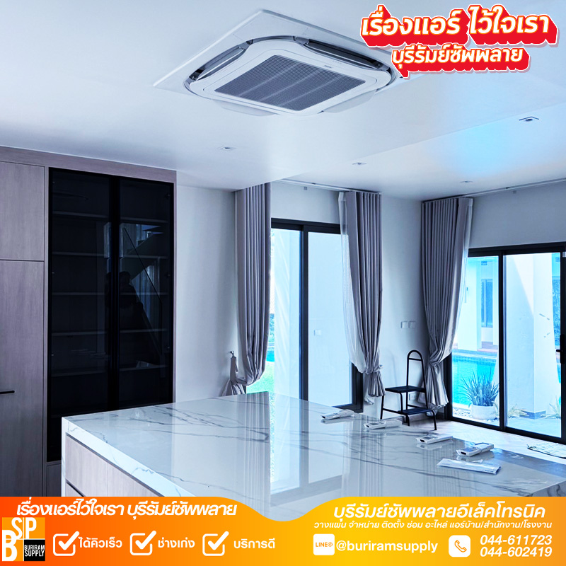 modern-dining-room-ceiling-air-install-04.jpg งานติดตั้งแอร์เพดาน Daikin เย็นทั่วถึง โดยทีมช่างแอร์บุรีรัมย์
