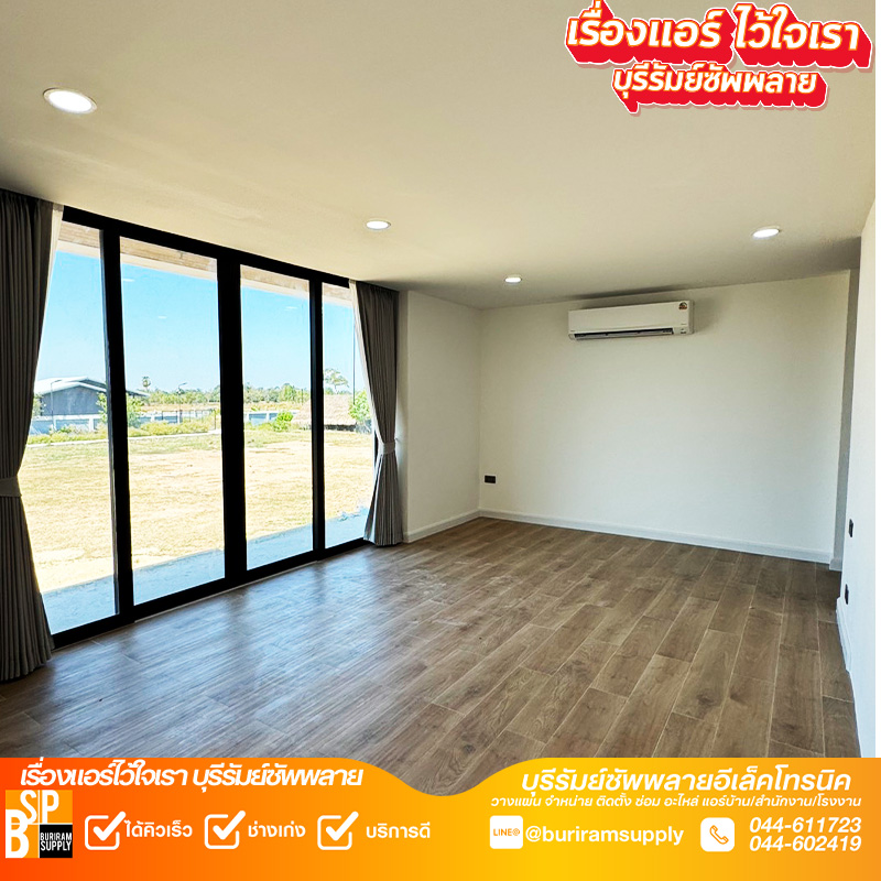 คอมเพรสเซอร์แอร์ Daikin วางบนแท่นปูน ช่างแอร์บุรีรัมย์