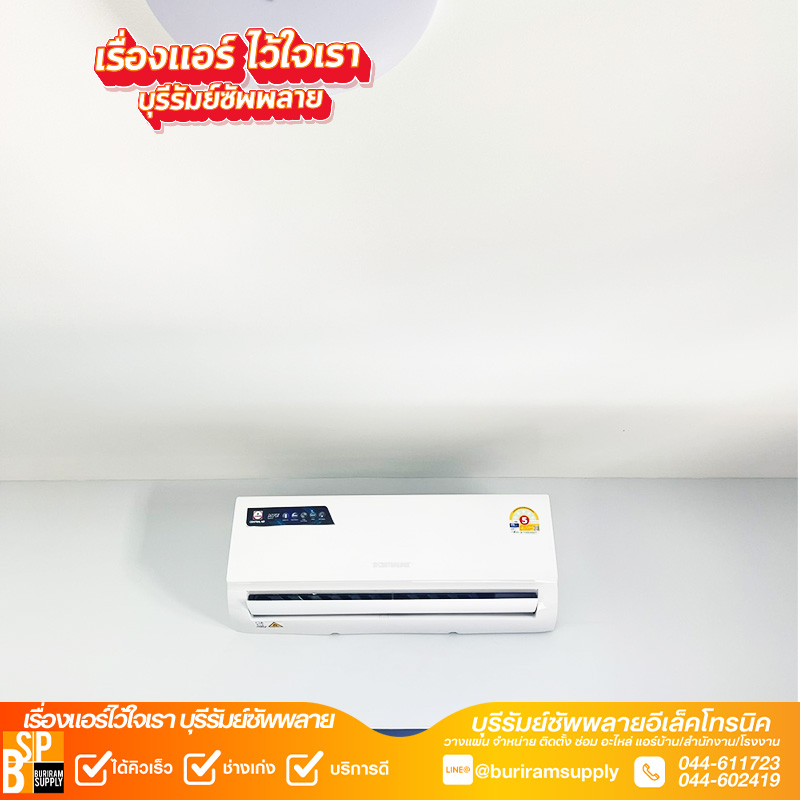 แอร์ติดผนัง Central Air สีขาวเรียบหรู